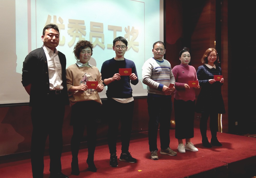 新-2020年会颁奖2.jpg