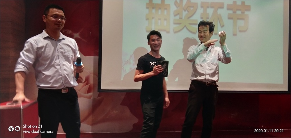 2020年年会颁奖.jpeg