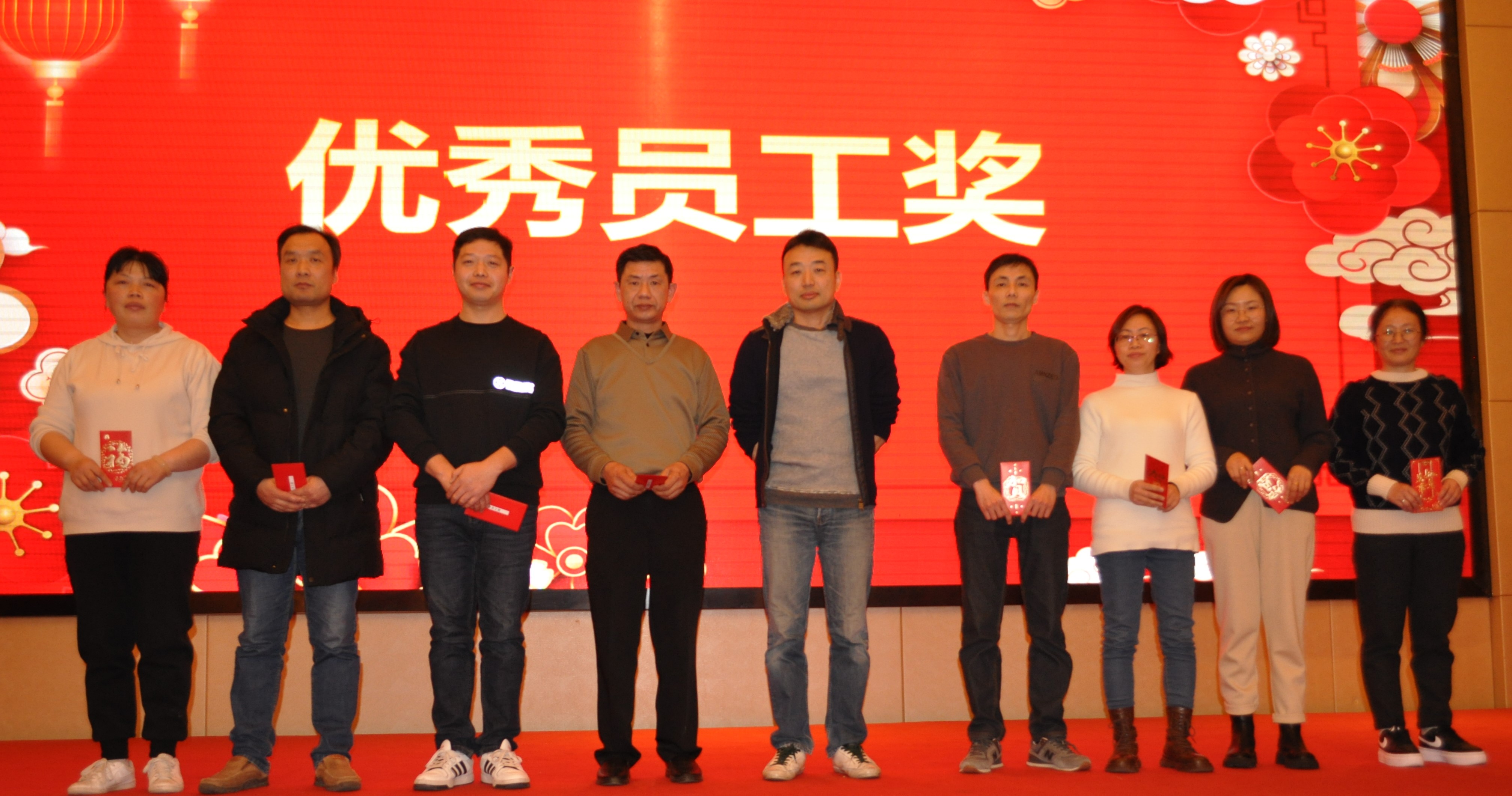 优秀员工奖.JPG