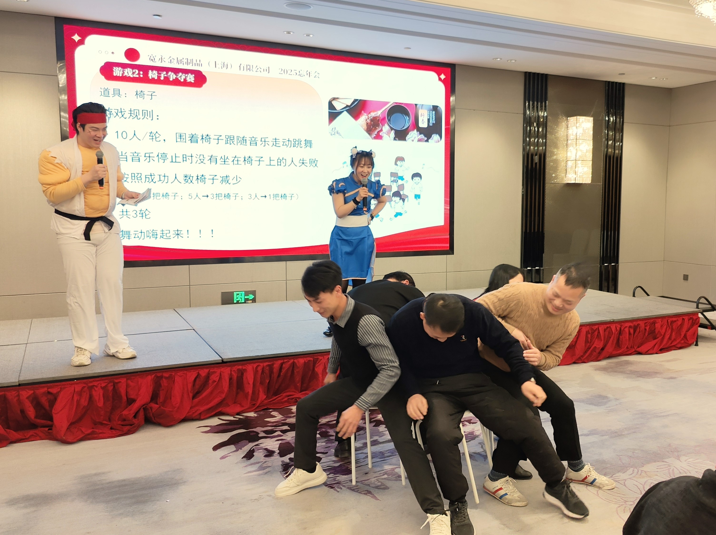 椅子争夺.jpg